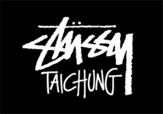 stussy是什么牌子？stussy斯圖西是什么檔次？