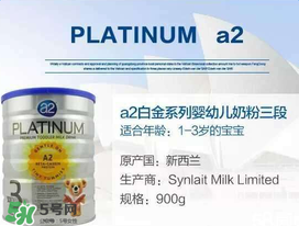 A2和愛他美哪個(gè)好？A2和愛他美的區(qū)別