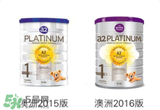 A2奶粉分幾種？A2奶粉有幾個種類？