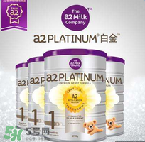 A2奶粉分幾個(gè)階段？A2奶粉分段怎么分？