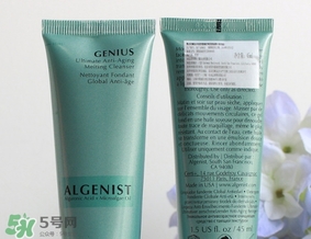 algenist奧杰尼洗面奶怎么樣？奧杰尼洗面奶怎么用？