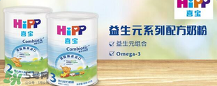 喜寶是哪個(gè)國家的品牌？喜寶奶粉是哪里產(chǎn)的？
