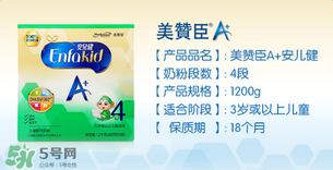 美贊臣安兒健怎么樣？美贊臣安兒健4段好嗎？