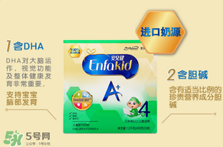 美贊臣安兒健怎么樣？美贊臣安兒健4段好嗎？