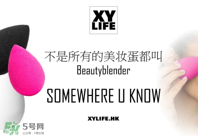 beauty blender是什么牌子？beauty blender是哪個(gè)國(guó)家的
