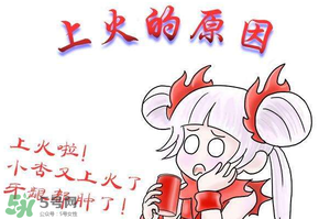 吃香椿會(huì)上火嗎？香椿吃多了會(huì)上火嗎？