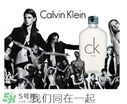 calvin klein香水怎么樣？ck香水屬于什么檔次？
