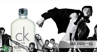 calvin klein香水怎么樣？ck香水屬于什么檔次？