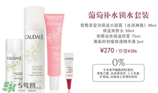 caudalie歐緹麗是什么牌子？歐緹麗是藥妝嗎？
