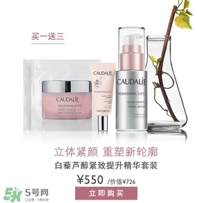 caudalie歐緹麗是什么牌子？歐緹麗是藥妝嗎？
