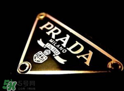 prada是什么牌子？prada普拉達是什么檔次？