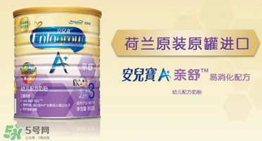 美贊臣親舒奶粉怎么樣？美贊臣親舒好不好？