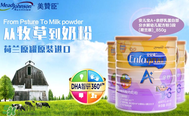 美贊臣親舒和雅培親護(hù)哪個(gè)好？美贊臣親舒和雅培親護(hù)的區(qū)別