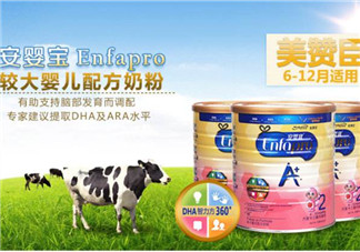 美贊臣安兒健怎么樣？美贊臣安兒健4段好嗎？