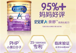 美贊臣親舒能長期吃嗎？美贊臣親舒奶粉可以長期吃嗎？
