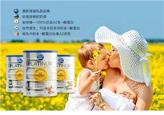 A2和愛(ài)他美哪個(gè)好？A2和愛(ài)他美的區(qū)別
