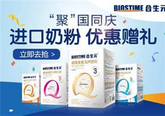 合生元是哪個(gè)國(guó)家的品牌？合生元的產(chǎn)地是哪里？