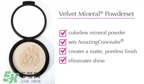 Amazing Cosmetics艾美倩是什么牌子？艾美倩是什么檔次？