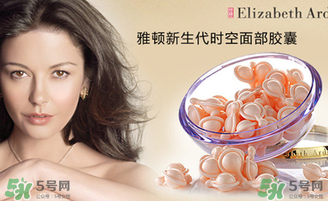 雅頓時空膠囊怎么用？伊麗莎白雅頓時空膠囊使用方法