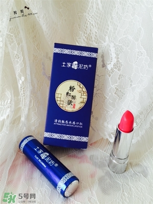 土家硒泥坊口紅怎么樣？土家硒泥坊口紅安全嗎？