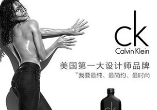 calvin klein香水怎么樣？ck香水屬于什么檔次？