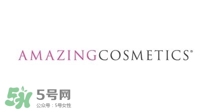Amazing Cosmetics艾美倩是什么牌子？艾美倩是什么檔次？