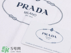prada是幾線品牌？prada普拉達(dá)是奢侈品嗎？
