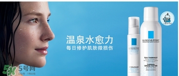歐緹麗和理膚泉哪個好？歐緹麗噴霧和理膚泉噴霧對比