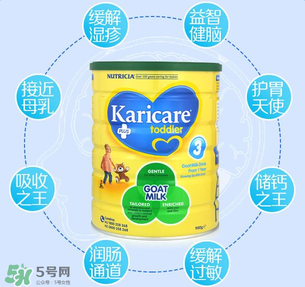 可瑞康karicare奶粉的價格？可瑞康karicare奶粉多少錢？