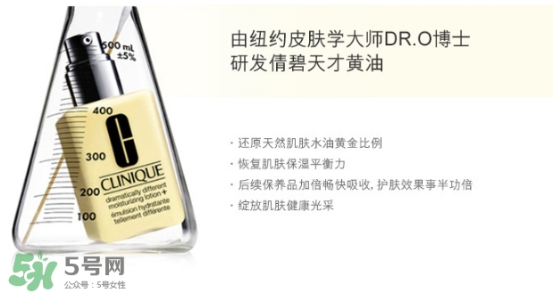 倩碧有酒精嗎？倩碧有激素嗎？