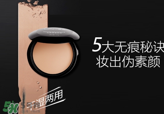 粉餅是定妝的嗎？粉餅的作用有哪些？