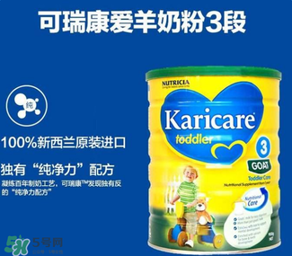 可瑞康karicare羊奶粉產(chǎn)地是哪里？可瑞康karicare羊奶粉是哪里產(chǎn)的？