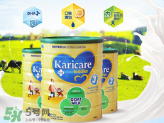 可瑞康karicare羊奶粉產(chǎn)地是哪里？可瑞康karicare羊奶粉是哪里產(chǎn)的？