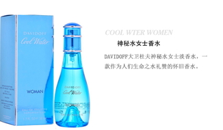 davidoff大衛(wèi)杜夫香水什么檔次？大衛(wèi)杜夫香水哪個(gè)好聞？