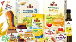 Holle米粉怎么樣？Holle米粉好嗎？