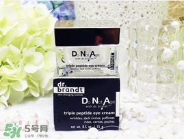 dr.brandt柏瑞特眼霜怎么樣？柏瑞特眼霜好用嗎？