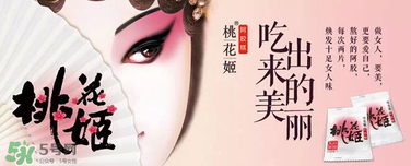 桃花姬一天吃幾塊？桃花姬一天吃多少？