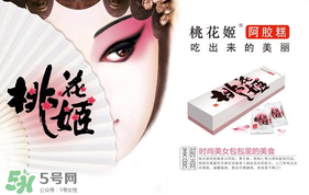 哺乳期能吃桃花姬嗎？桃花姬哺乳期可以吃嗎？