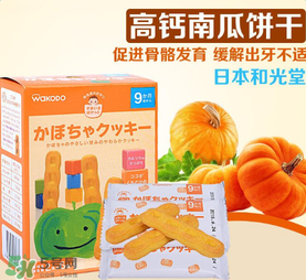 和光堂輔食怎么樣？和光堂輔食好不好？
