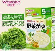 和光堂輔食怎么樣？和光堂輔食好不好？