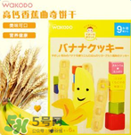 和光堂輔食怎么樣？和光堂輔食好不好？