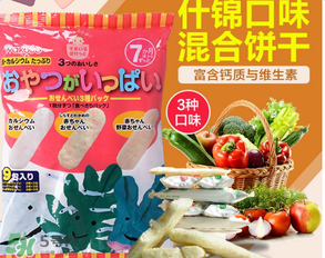 和光堂輔食產(chǎn)地在哪里？和光堂輔食在哪里產(chǎn)的？