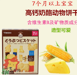 和光堂輔食有核輻射嗎？和光堂輔食受到核污染嗎？