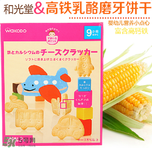 和光堂輔食有核輻射嗎？和光堂輔食受到核污染嗎？