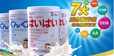 和光堂奶粉的產(chǎn)地是哪里？和光堂奶粉是哪里生產(chǎn)的？
