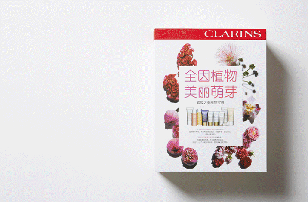 嬌韻詩是藥妝嗎？嬌韻詩是純植物的嗎？