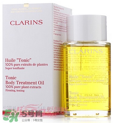 clarins嬌韻詩是什么牌子？嬌韻詩是孕婦專用的嗎？