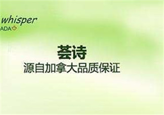 薈詩屬于什么檔次？薈詩是什么檔次？