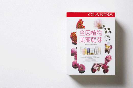 嬌韻詩是藥妝嗎？嬌韻詩是純植物的嗎？