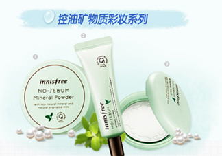 散粉什么時(shí)候用？散粉使用順序
